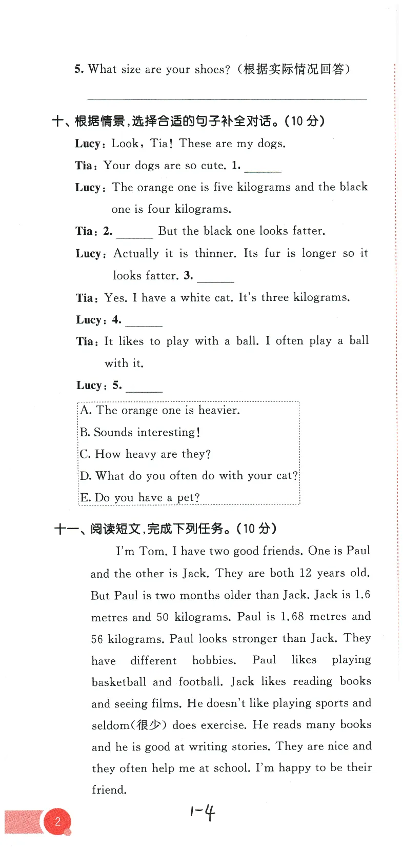 2026春《53天天练》英语PEP6下测评卷_2026春小学教辅大合集_7-26春《53天天练》系列_26春《53天天练》英语_26春《53天天练》英语PEP_2026春《53天天练》英语PEP6下