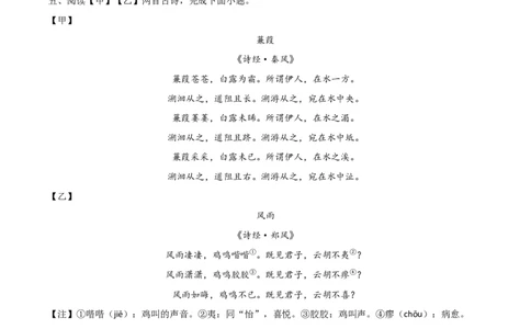 专题04：古诗词鉴赏之表现手法(练习）原卷版_中考复习资料_语数英物化_1语文中考复习_2026年中考复习（更新中）_备战2026年中考语文一轮复习之古诗文专题（全国通用）