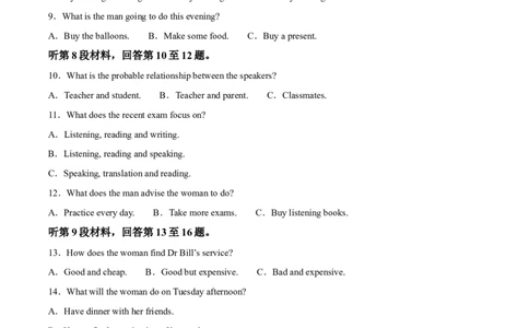 青海省海南州2024-2025学年高一上学期期中质量检测英语试题Word版无答案_2024年12月试卷_1224青海省海南州2024-2025学年高一上学期期中质量检测试题