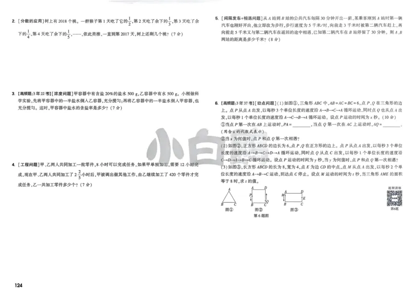 2026春《53天天练》英语YL5下测评卷_2026春小学教辅大合集_7-26春《53天天练》系列_26春《53天天练》英语_26春《53天天练》英语YL_2026春《53天天练》英语YL5下