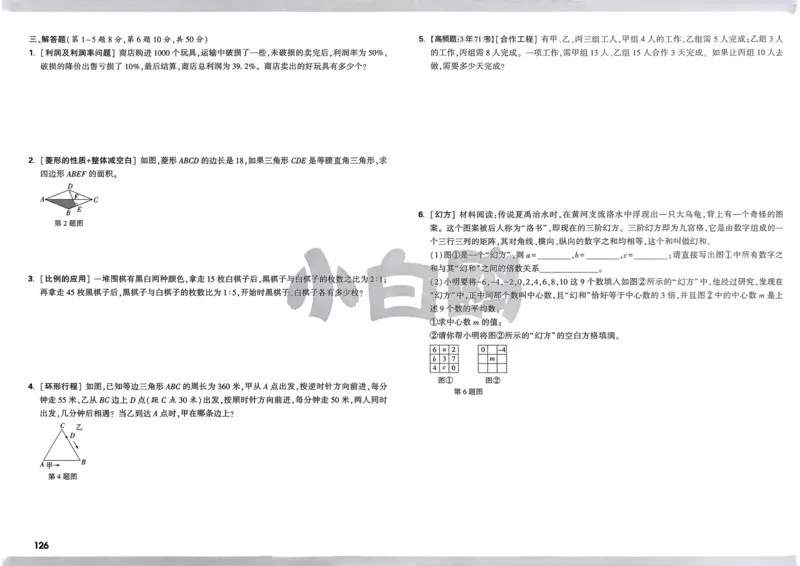 2026春《53天天练》英语YL5下测评卷_2026春小学教辅大合集_7-26春《53天天练》系列_26春《53天天练》英语_26春《53天天练》英语YL_2026春《53天天练》英语YL5下