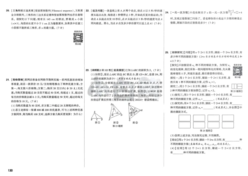 2026春《53天天练》英语YL5下测评卷_2026春小学教辅大合集_7-26春《53天天练》系列_26春《53天天练》英语_26春《53天天练》英语YL_2026春《53天天练》英语YL5下