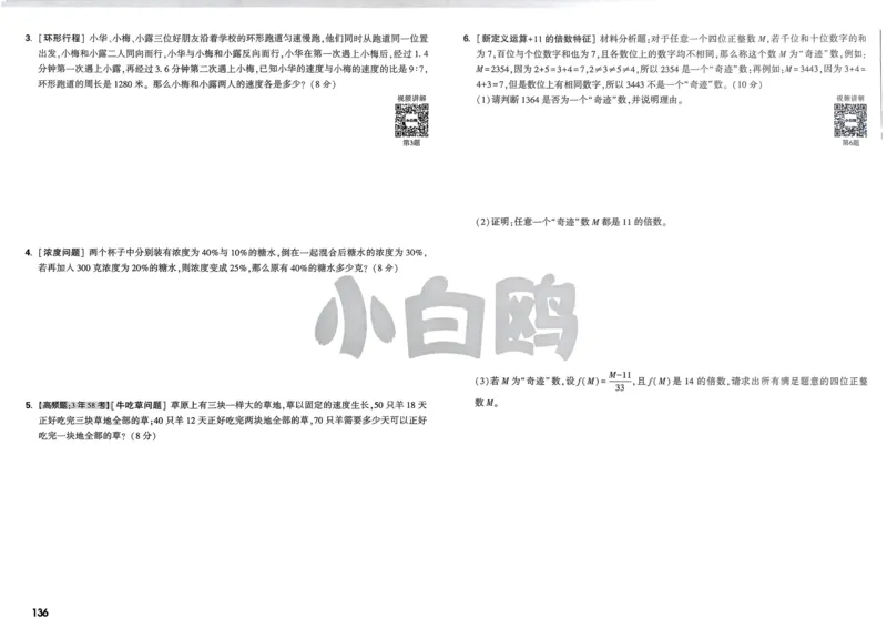 2026春《53天天练》英语YL5下测评卷_2026春小学教辅大合集_7-26春《53天天练》系列_26春《53天天练》英语_26春《53天天练》英语YL_2026春《53天天练》英语YL5下