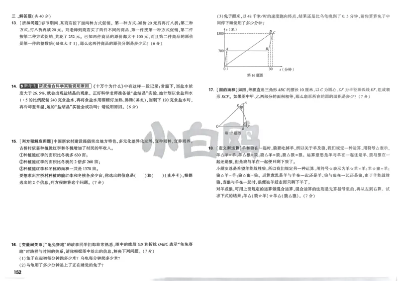 2026春《53天天练》英语YL5下测评卷_2026春小学教辅大合集_7-26春《53天天练》系列_26春《53天天练》英语_26春《53天天练》英语YL_2026春《53天天练》英语YL5下