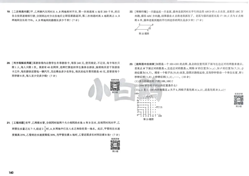 2026春《53天天练》英语YL5下测评卷_2026春小学教辅大合集_7-26春《53天天练》系列_26春《53天天练》英语_26春《53天天练》英语YL_2026春《53天天练》英语YL5下