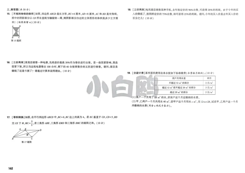 2026春《53天天练》英语YL5下测评卷_2026春小学教辅大合集_7-26春《53天天练》系列_26春《53天天练》英语_26春《53天天练》英语YL_2026春《53天天练》英语YL5下