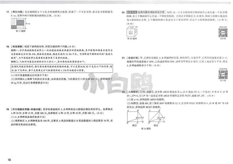2026春《53天天练》英语YL5下测评卷_2026春小学教辅大合集_7-26春《53天天练》系列_26春《53天天练》英语_26春《53天天练》英语YL_2026春《53天天练》英语YL5下