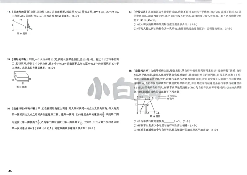 2026春《53天天练》英语YL5下测评卷_2026春小学教辅大合集_7-26春《53天天练》系列_26春《53天天练》英语_26春《53天天练》英语YL_2026春《53天天练》英语YL5下