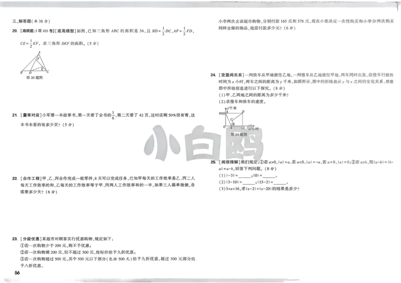 2026春《53天天练》英语YL5下测评卷_2026春小学教辅大合集_7-26春《53天天练》系列_26春《53天天练》英语_26春《53天天练》英语YL_2026春《53天天练》英语YL5下