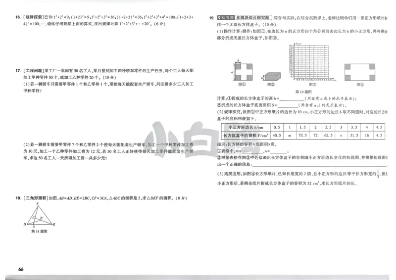 2026春《53天天练》英语YL5下测评卷_2026春小学教辅大合集_7-26春《53天天练》系列_26春《53天天练》英语_26春《53天天练》英语YL_2026春《53天天练》英语YL5下