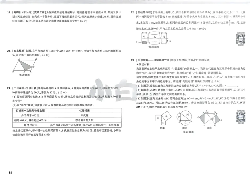 2026春《53天天练》英语YL5下测评卷_2026春小学教辅大合集_7-26春《53天天练》系列_26春《53天天练》英语_26春《53天天练》英语YL_2026春《53天天练》英语YL5下