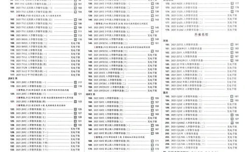 2026春《53天天练》英语YL5下测评卷_2026春小学教辅大合集_7-26春《53天天练》系列_26春《53天天练》英语_26春《53天天练》英语YL_2026春《53天天练》英语YL5下