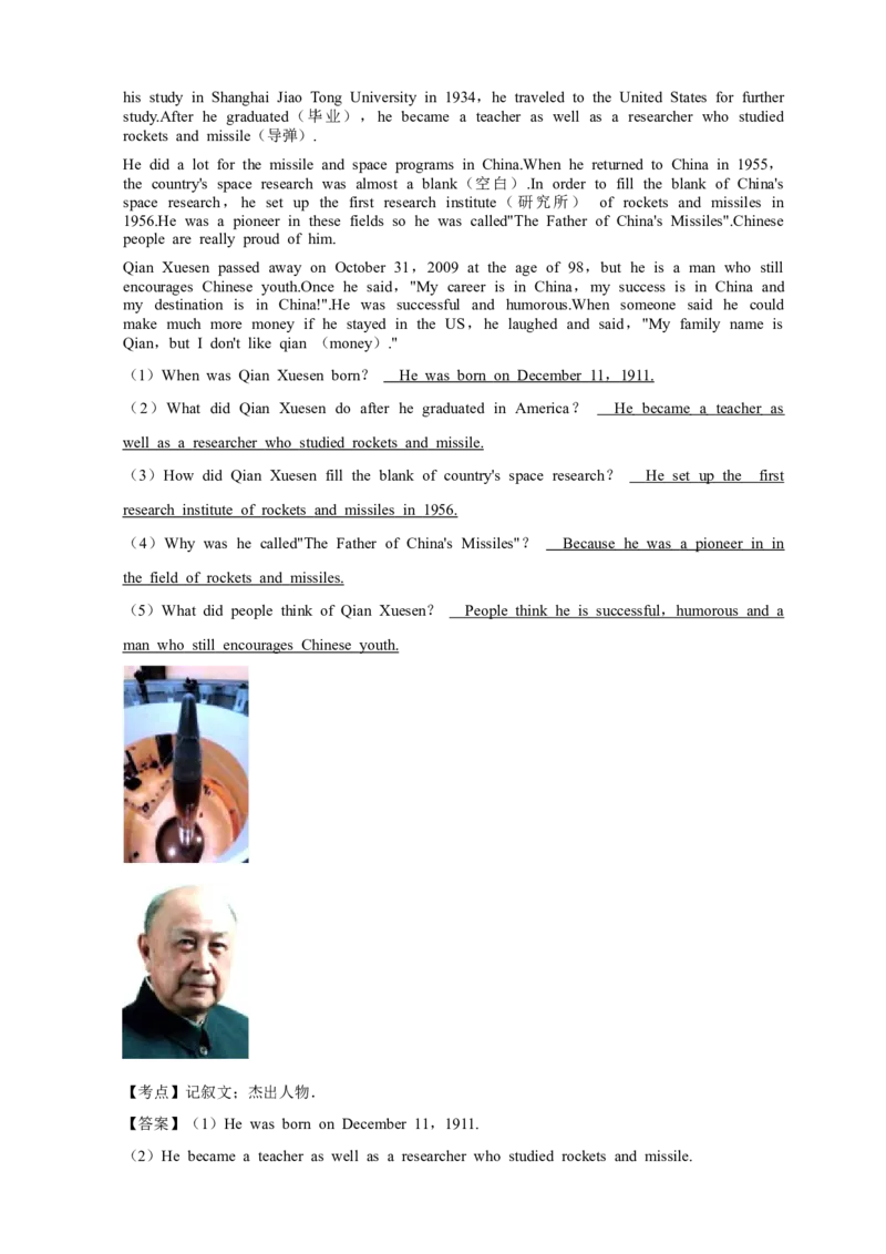 2026年中考英语一轮复习任务型阅读（含答案解析）_中考复习资料_语数英物化_3英语中考复习_2026年中考复习（更新中）_备考2026年中考英语一轮复习卷-语法+题型（原卷版+解析版）