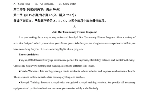 青海省海南州2024-2025学年高一上学期期中质量检测英语试题Word版含解析_2024年12月试卷_1224青海省海南州2024-2025学年高一上学期期中质量检测试题