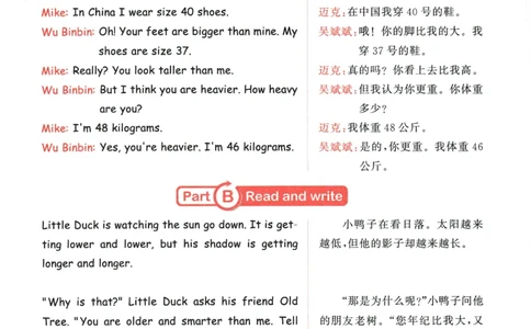 2026春《53天天练》英语PEP6下知识清单_2026春小学教辅大合集_7-26春《53天天练》系列_26春《53天天练》英语_26春《53天天练》英语PEP_2026春《53天天练》英语PEP6下