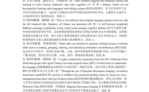 高一下第一次月考解析_2025年04月试卷_0417湖南省长沙市雅礼教育集团2024-2025学年高一下学期3月联考