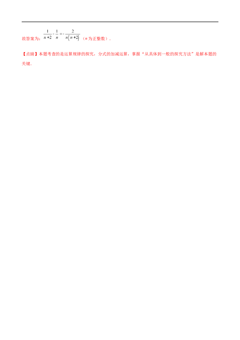 专题02实数(解析版)_中考复习资料_语数英物化_2数学中考复习_2023年中考复习资料_一轮复习_备战2023年中考数学一轮复习之必考点题型全归纳与分层精练（全国通用）