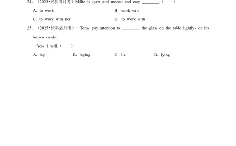 2026年中考英语一轮复习非谓语动词（含答案解析）_中考复习资料_语数英物化_3英语中考复习_2026年中考复习（更新中）_备考2026年中考英语一轮复习卷-语法+题型（原卷版+解析版）
