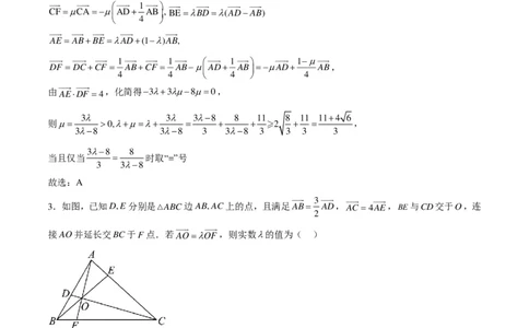 高一下学期期中重难点检测卷（培优卷）（解析版）_2026年04月高一试卷_260417高一下学期期中重难点检测卷+期中模拟卷（培优卷）