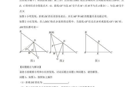 2026年中考数学核心考点一轮复习图形的旋转（含解析）_中考复习资料_语数英物化_2数学中考复习_2026年中考复习（更新中）_一轮核心练2026年中考数学核心考点一轮复习专项练