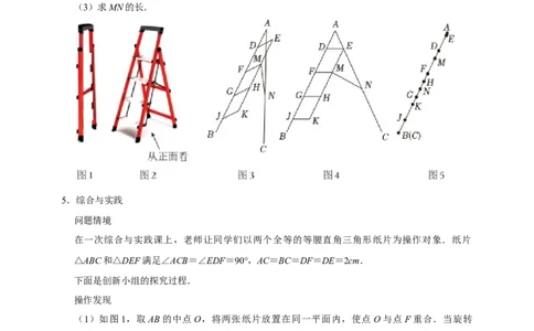 2026年中考数学核心考点一轮复习图形的旋转（含解析）_中考复习资料_语数英物化_2数学中考复习_2026年中考复习（更新中）_一轮核心练2026年中考数学核心考点一轮复习专项练