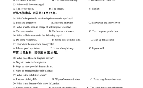 重庆市巴蜀中学2024-2025学年高一下学期3月月考英语试题（原卷版）_2025年04月试卷_0418重庆市巴蜀中学2024-2025学年高一下学期3月月考