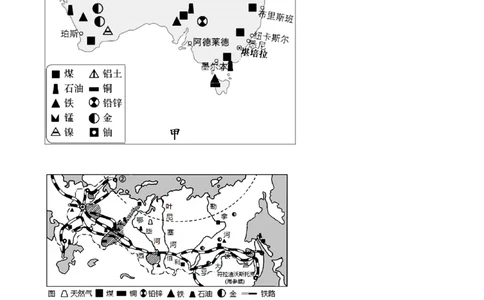精品解析：2022年湖北省襄阳市中考地理真题（原卷版）_7地理中考复习_2025中考复习资料_中考真题（近三年）_2022年中考地理试卷104份_精品解析：2022年湖北省襄阳市中考地理真题