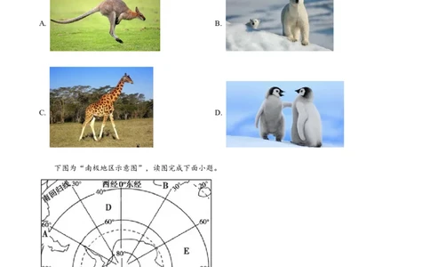 精品解析：2022年江苏省常州市中考地理真题（原卷版）_7地理中考复习_2025中考复习资料_中考真题（近三年）_2022年中考地理试卷104份_精品解析：2022年江苏省常州市中考地理真题