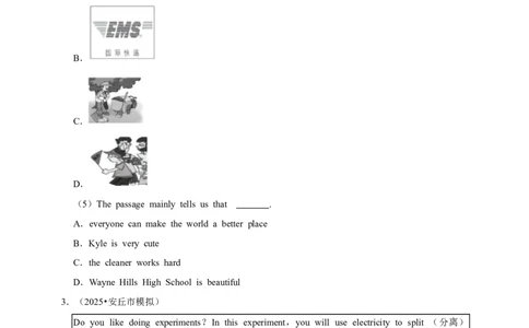 2026年中考英语一轮复习阅读理解（含答案解析）_中考复习资料_语数英物化_3英语中考复习_2026年中考复习（更新中）_备考2026年中考英语一轮复习卷-语法+题型（原卷版+解析版）