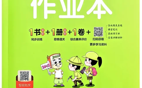 2026春《小学学霸作业本》数学北师版3下_2026春小学教辅大合集_18-26春《pass绿卡图书》小学学霸系列_《小学学霸作业本》_数学《小学学霸作业本》北师26春