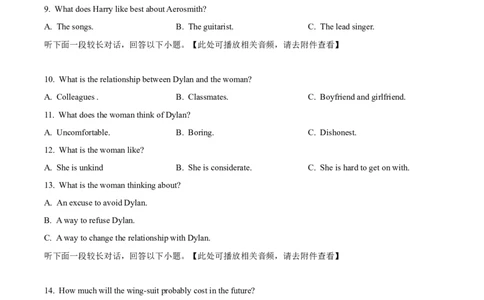 重庆市七校联考2024-2025学年高一上学期第一次月考英语试题Word版无答案_2024年11月试卷_1105重庆市七校联考2024-2025学年高一上学期第一次月考