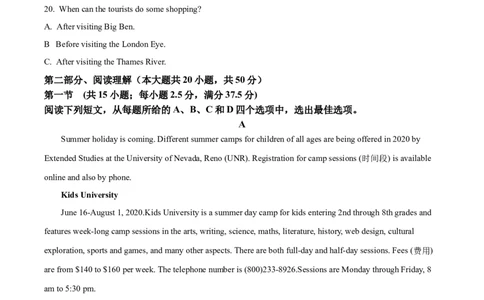 重庆市七校联考2024-2025学年高一上学期第一次月考英语试题Word版无答案_2024年11月试卷_1105重庆市七校联考2024-2025学年高一上学期第一次月考