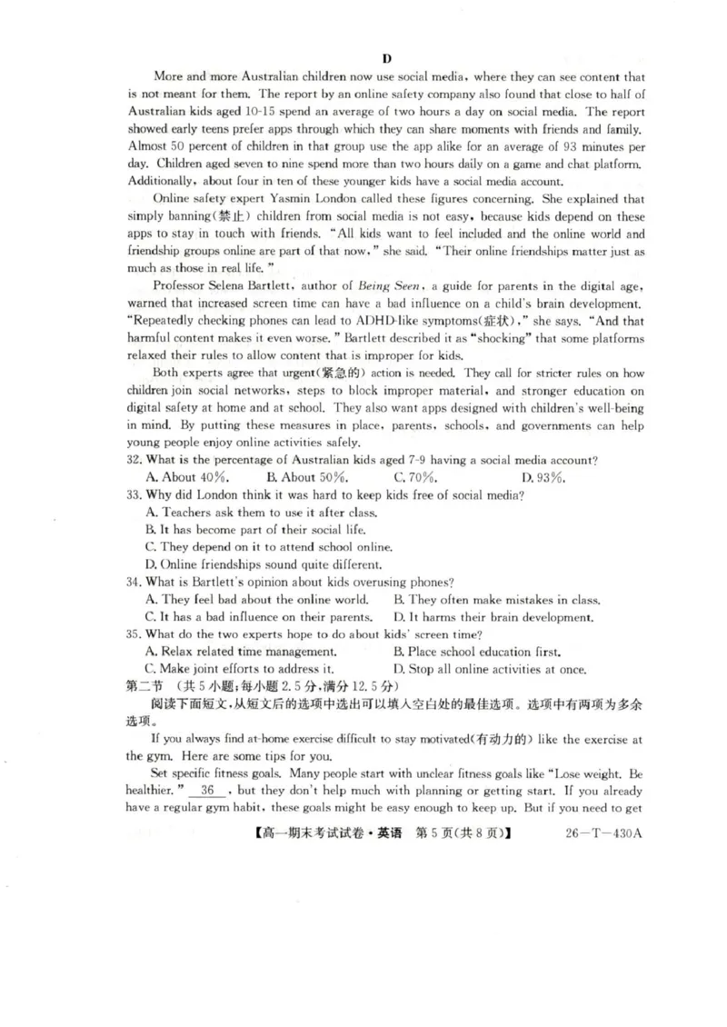 靖边县靖边中学2025-2026学年高一上学期期末考试英语试卷（含解析，含音频）_2026年02月高一试卷_260207陕西省榆林市靖边县靖边中学2025-2026学年高一上学期期末考试