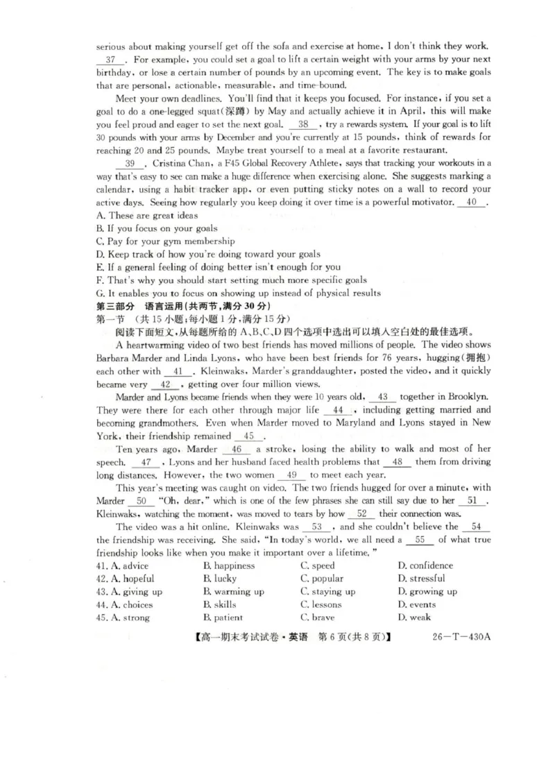 靖边县靖边中学2025-2026学年高一上学期期末考试英语试卷（含解析，含音频）_2026年02月高一试卷_260207陕西省榆林市靖边县靖边中学2025-2026学年高一上学期期末考试