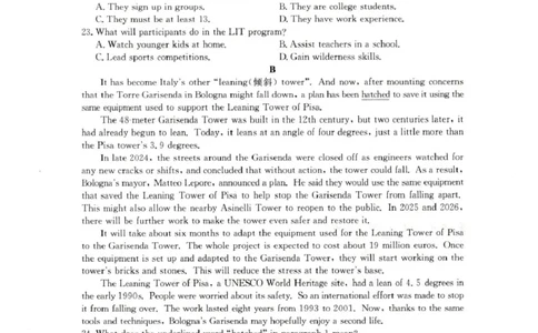 靖边县靖边中学2025-2026学年高一上学期期末考试英语试卷（含解析，含音频）_2026年02月高一试卷_260207陕西省榆林市靖边县靖边中学2025-2026学年高一上学期期末考试