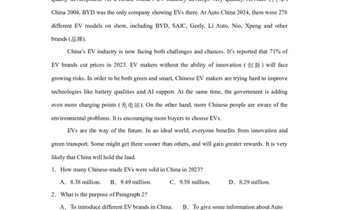 专题01阅读理解备考20252024年中考英语真题分类汇编全国版（含答案）_中考复习资料_语数英物化_3英语中考复习_2025中考复习资料