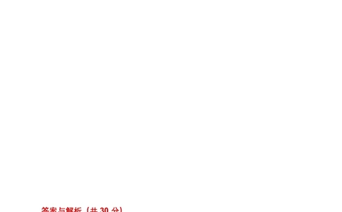 2026年语文中考非连续文本信息筛选、辨析、概括）模拟试卷（覆盖高频考点）_中考复习资料_语数英物化_1语文中考复习_2026年中考复习（更新中）_2026年全国中考语文一轮复习讲义