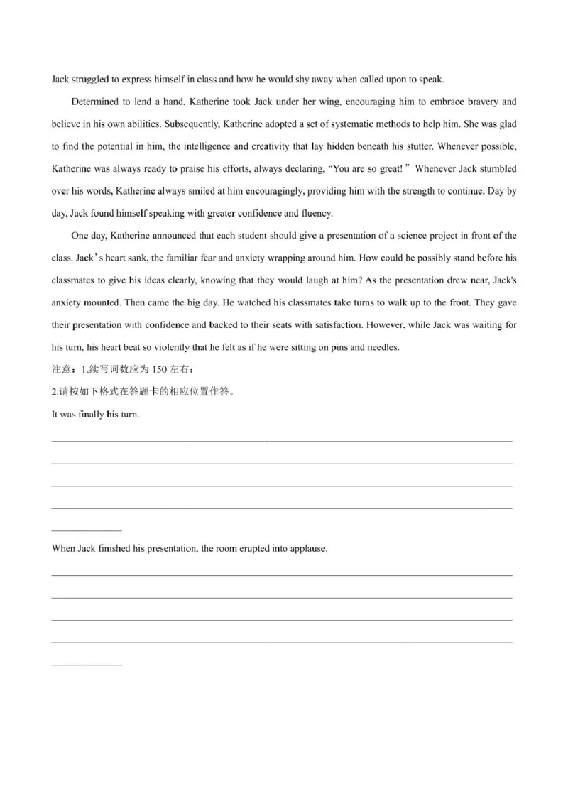 高一下英语第一次月考-试卷_2025年03月试卷_0311湖北省武汉市第六中学2024-2025学年高一下学期3月月考