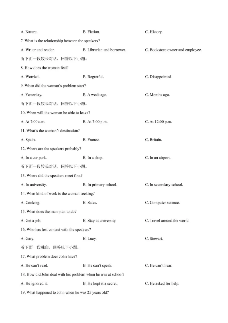 高一下英语第一次月考-试卷_2025年03月试卷_0311湖北省武汉市第六中学2024-2025学年高一下学期3月月考