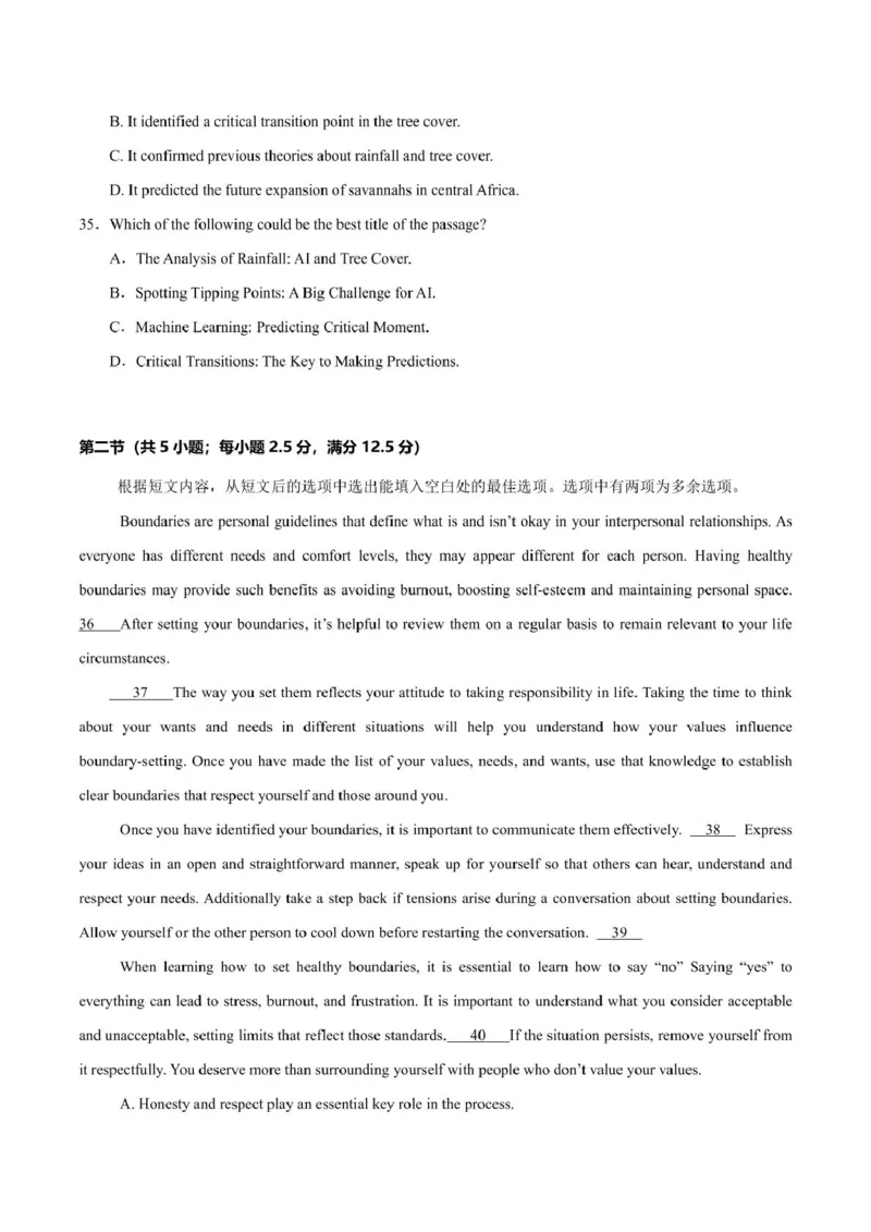 高一下英语第一次月考-试卷_2025年03月试卷_0311湖北省武汉市第六中学2024-2025学年高一下学期3月月考