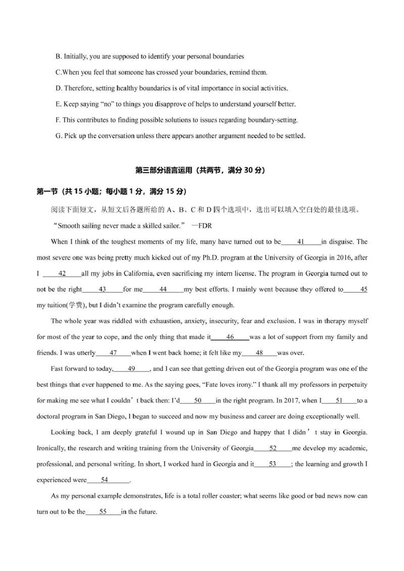 高一下英语第一次月考-试卷_2025年03月试卷_0311湖北省武汉市第六中学2024-2025学年高一下学期3月月考