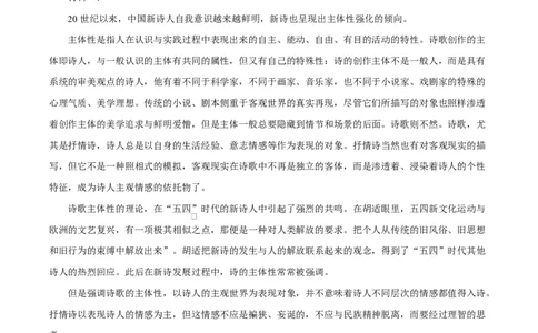 重庆市渝西中学2025-2026学年高一10月月考语文试题Word版含解析_2025年10月高一试卷_251030重庆市渝西中学2025-2026学年高一上学期10月月考