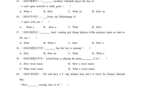 2026年中考英语一轮复习感叹句（含答案解析）_中考复习资料_语数英物化_3英语中考复习_2026年中考复习（更新中）_备考2026年中考英语一轮复习卷-语法+题型（原卷版+解析版）