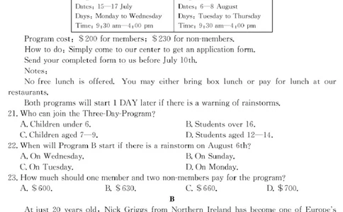 长春市第二实验中学2025-2026学年高一上学期11月期中考试英语试卷（含答案）_2025年12月高一试卷_251213吉林省长春市第二实验中学2025-2026学年高一上学期11月期中考试（全）