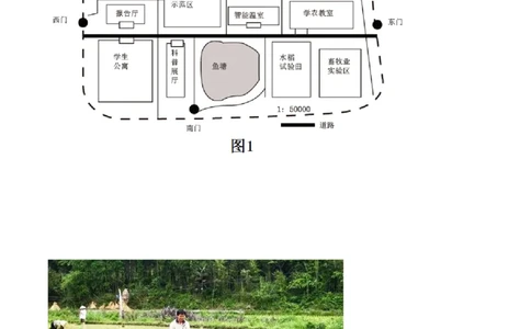 精品解析：2022年广西百色市中考真题地理（原卷版）_7地理中考复习_2025中考复习资料_中考真题（近三年）_2022年中考地理试卷104份_精品解析：2022年广西百色市中考真题地理
