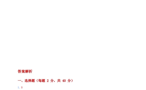 2026年语文中考古诗文阅读之写作手法模拟试卷（覆盖高频考点）_中考复习资料_语数英物化_1语文中考复习_2026年中考复习（更新中）_2026年全国中考语文一轮复习讲义