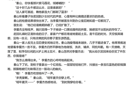 高一10月月考语文试卷_2025年11月高一试卷_251103湖北省荆州市沙市中学2025-2026学年高一上学期10月月考（全）_湖北省荆州市沙市中学2025-2026学年高一上学期10月月考语文试题Word版含解析