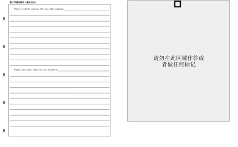 高一下质量检测英语学科答题卷_2025年03月试卷_0320浙江省余姚中学2024-2025学年高一下学期3月月考试题