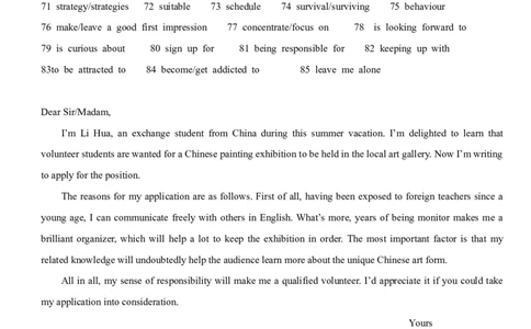 高一上学期9月月考英语参考答案_2025年10月高一试卷_251003湖北省荆州市沙市中学2025-2026学年高一上学期9月月考（全）