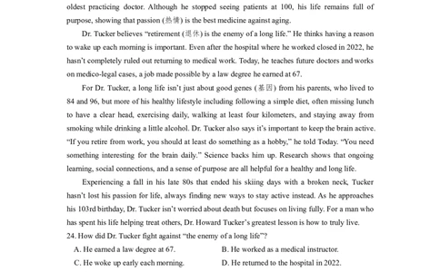 高一上学期期中英语试题_2025年11月高一试卷_251122湖北省荆州中学2025-2026学年高一上学期期中考试（全）_湖北省荆州中学2025-2026学年高一上学期期中考试英语试卷PDF版含答案